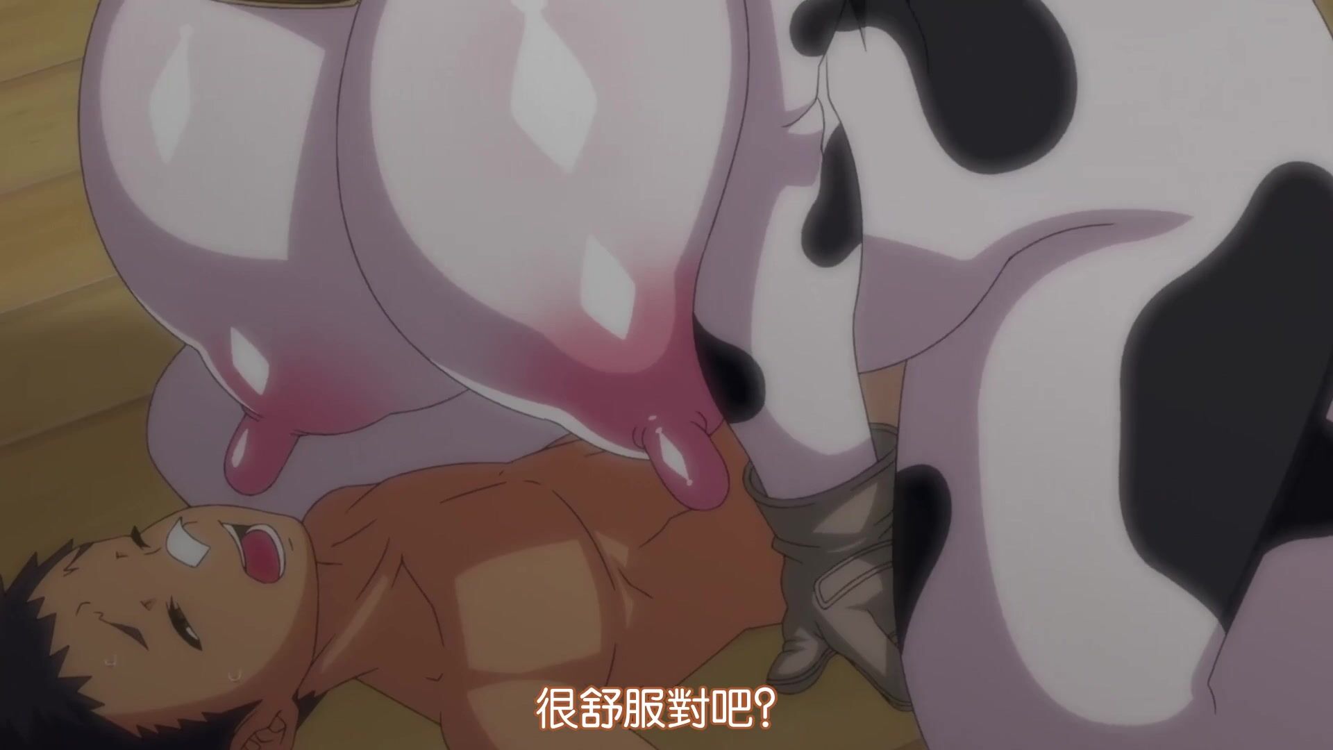 獸娘通信 ～牛娘貝爾～