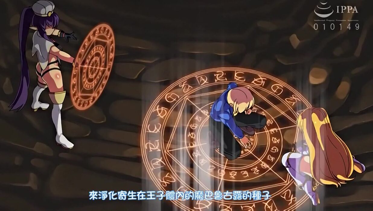 女武神的冒險 1