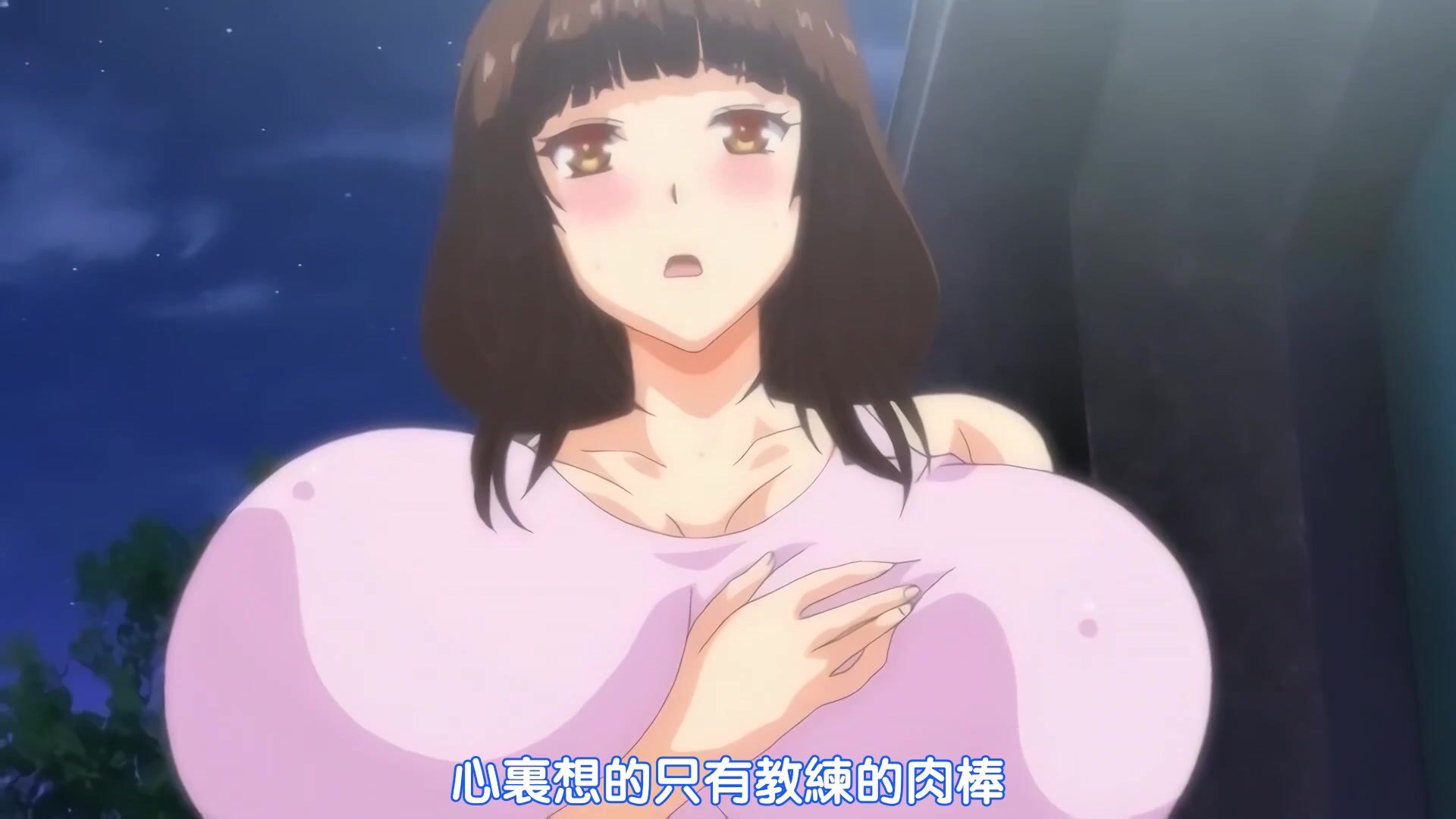 田徑部女子是我的真人飛機杯！！！ 1