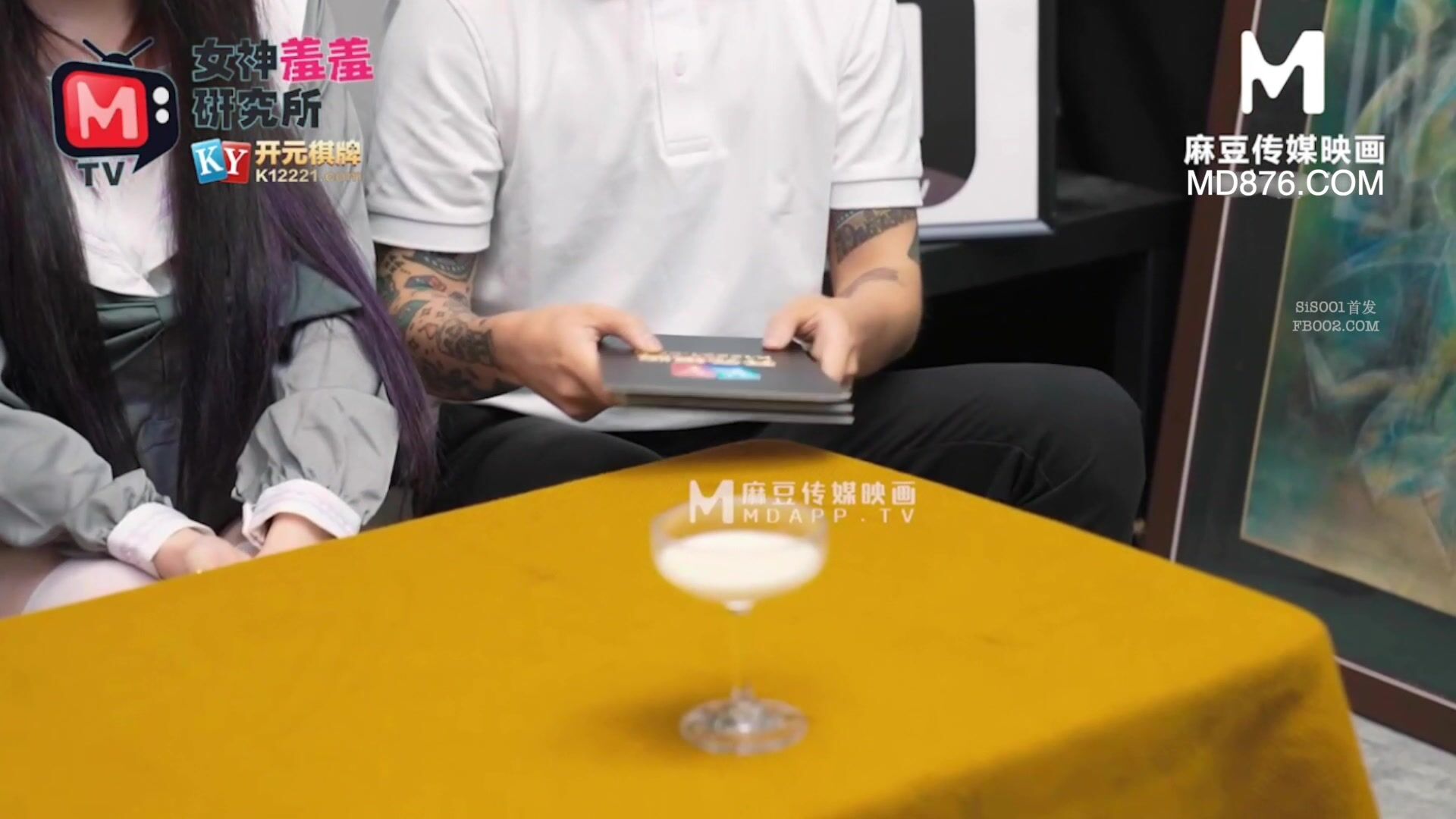 麻豆傳媒特別企劃-女神羞羞研究所EP3 麻豆漿不能噴 麻友終極福利