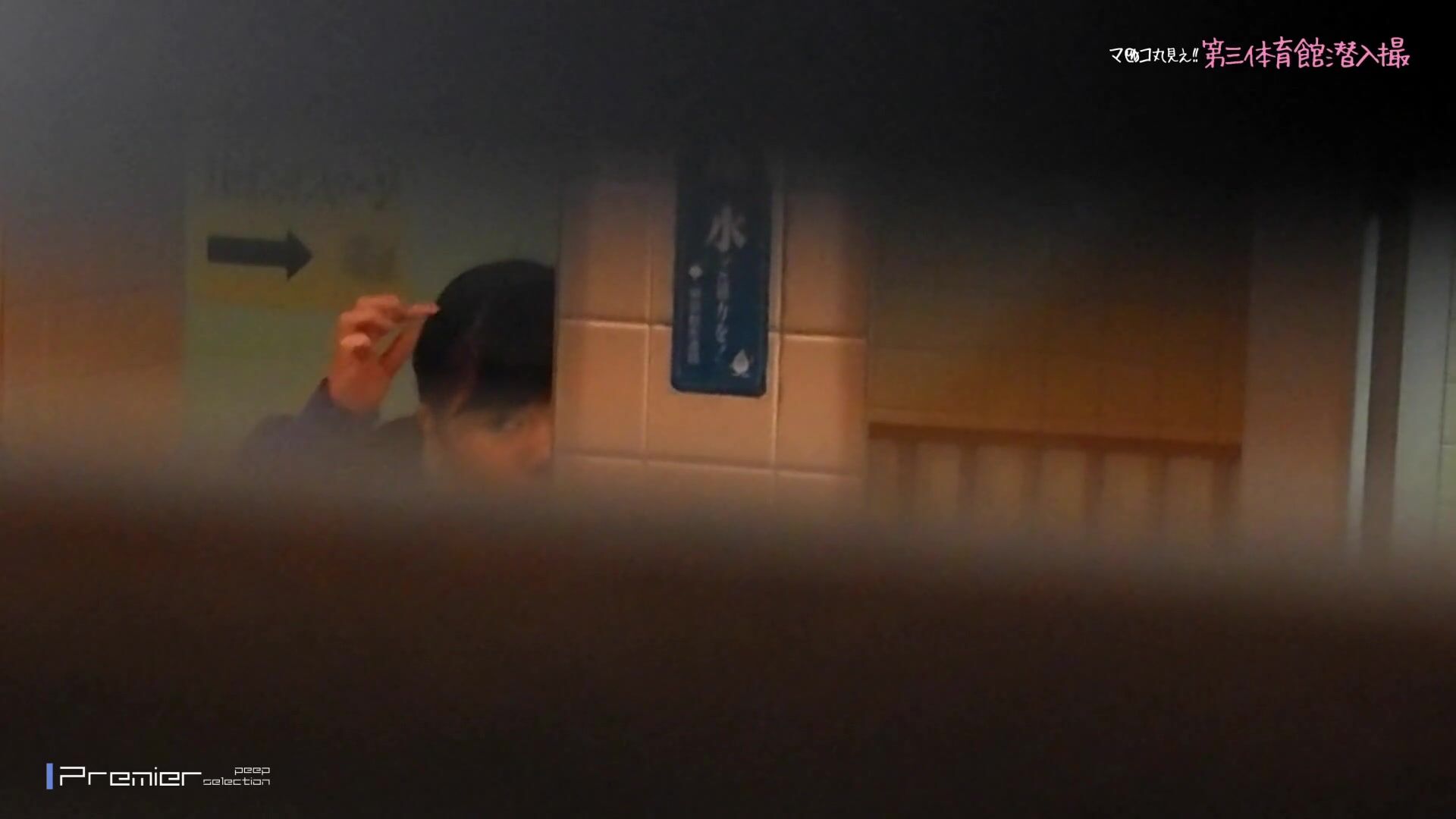 第三体育馆潜入女厕所 第三體育館潛入女廁所隔板縫中偸拍運動後內急來大小便的學生妹們看尿線有處女啊- SOPORN.COM